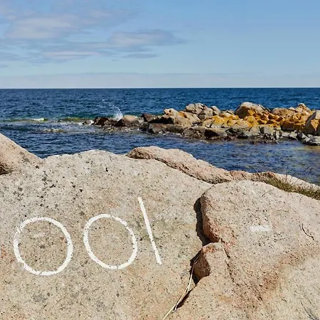 Nordlandet ホテル アリンエ